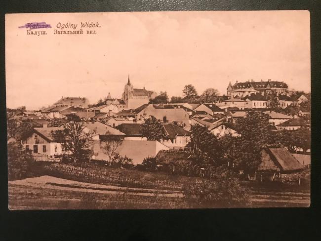 Kalush Kalush